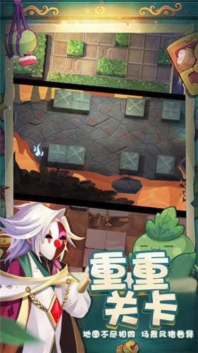 汽车华容道