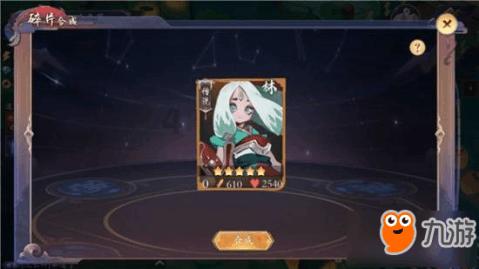 逃出足球场
