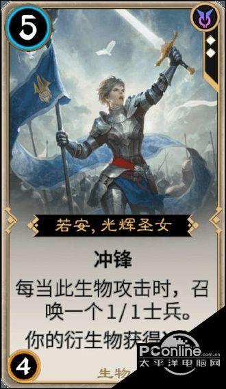 永恒之光