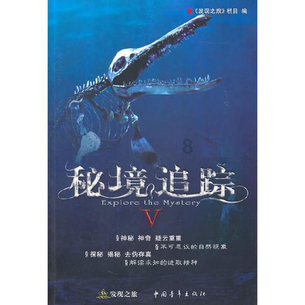 时尚女孩拍照