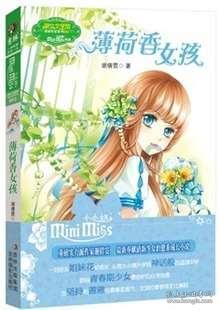 成都将“冷冰雪”转化为“热经济”