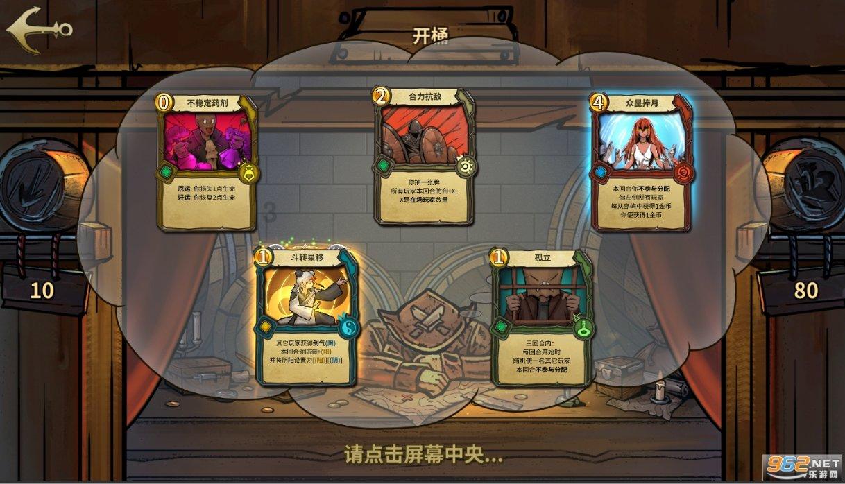 寻找5个差异