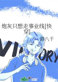 矮人国之战3