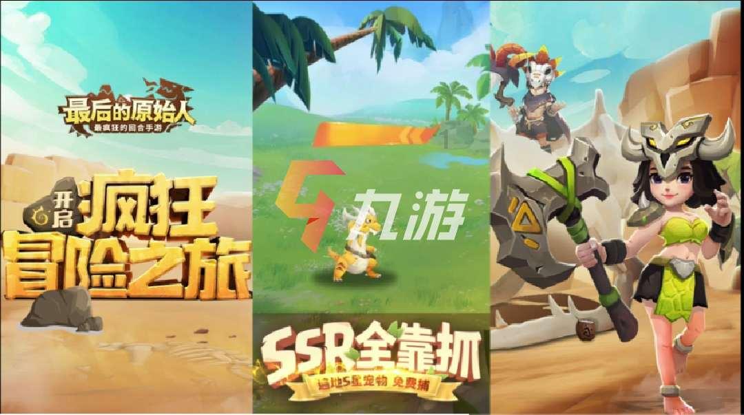 虫虫助手下载
