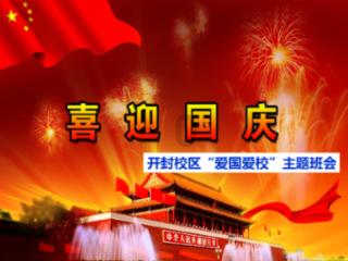 向上跳的香蕉