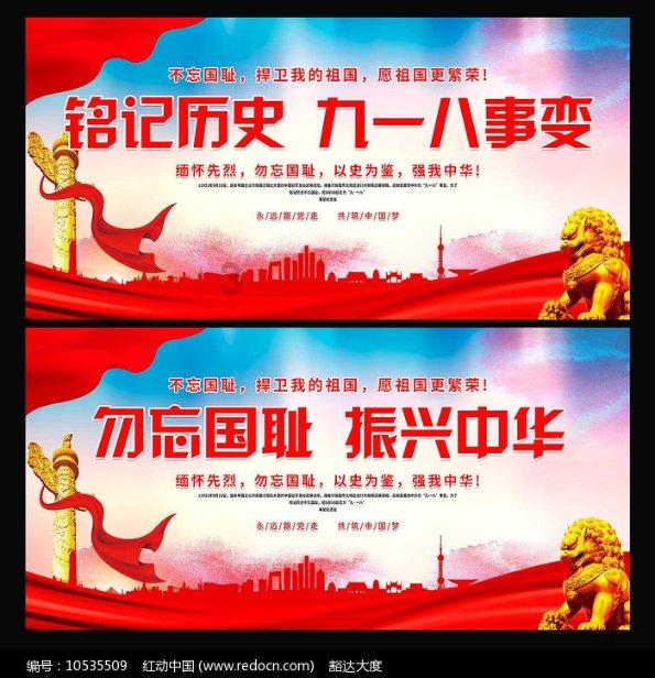 山东省人民政府最新人事任免