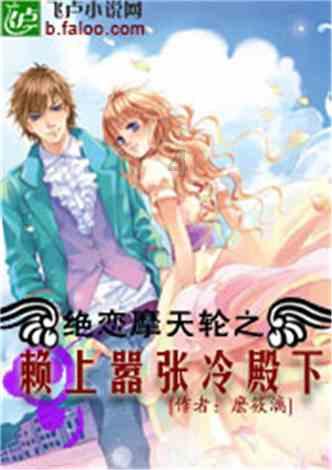 小魔仙的闺蜜装