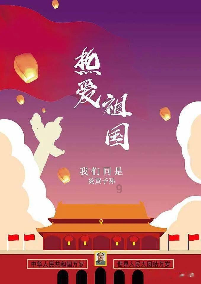 精灵的冒险之旅