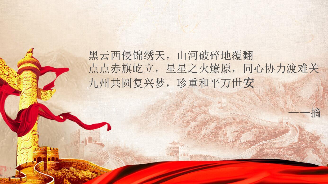 五省（区市）青企协签署合作框架协议