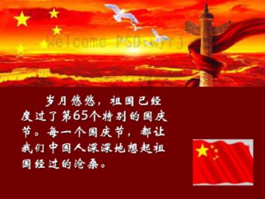 索菲亚清洁公园