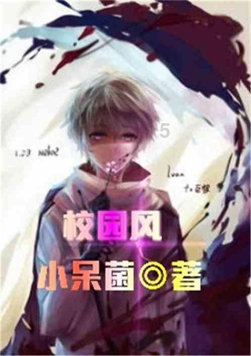 重生之玫瑰豪门