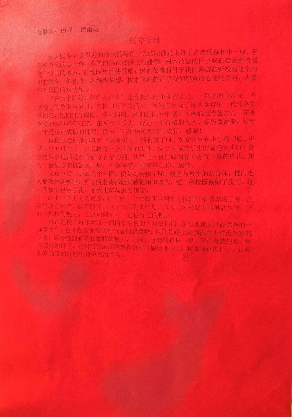 燃烧吧大脑装瓶子游戏
