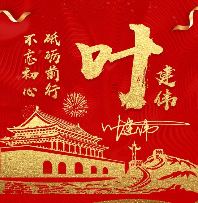 拯救者