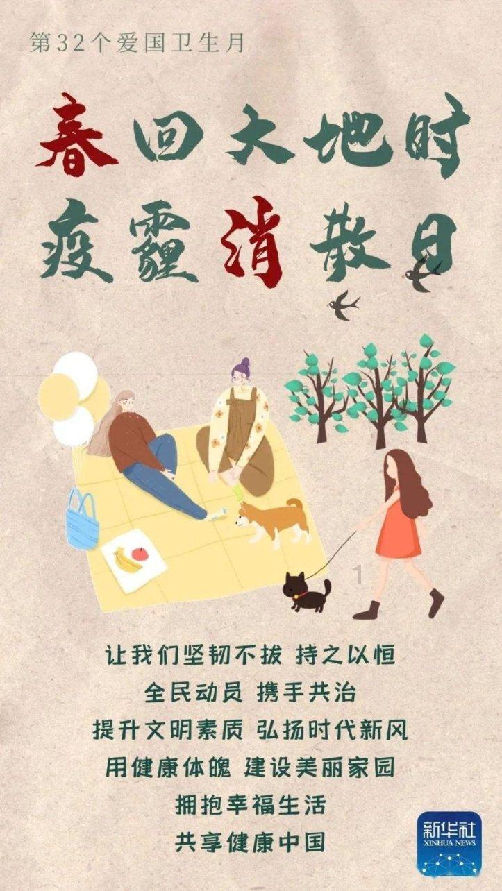 救援美丽小姑娘
