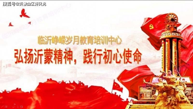 古剑奇谭