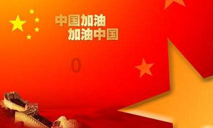 龙魂时刻