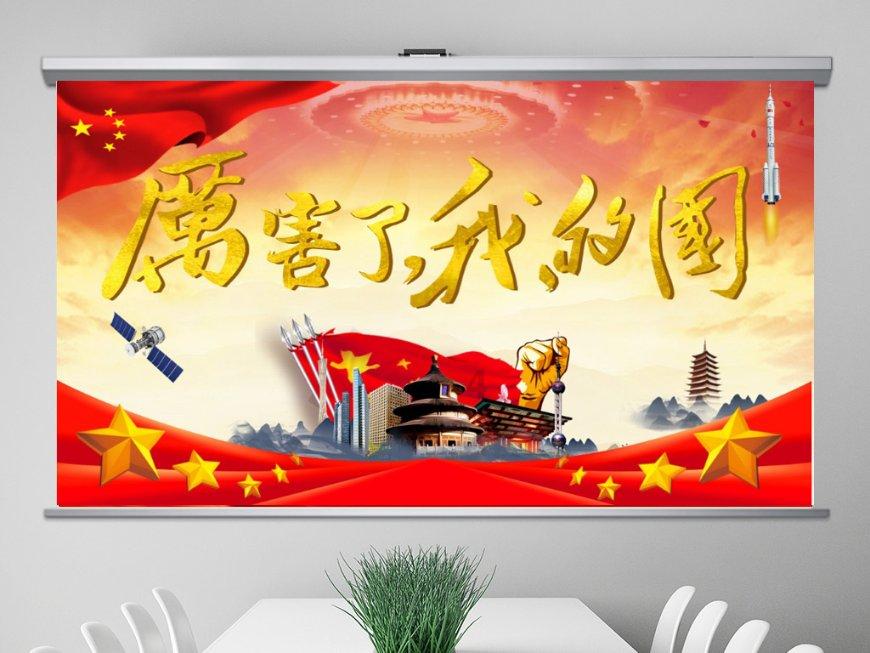 跳动的旋转球