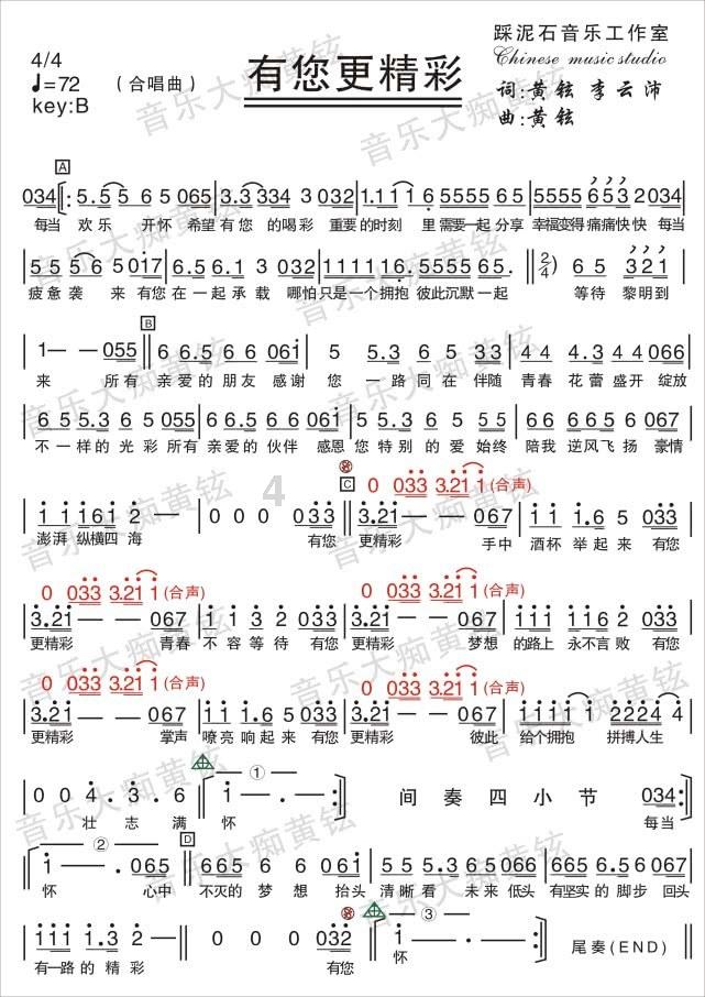 大金狮逃生