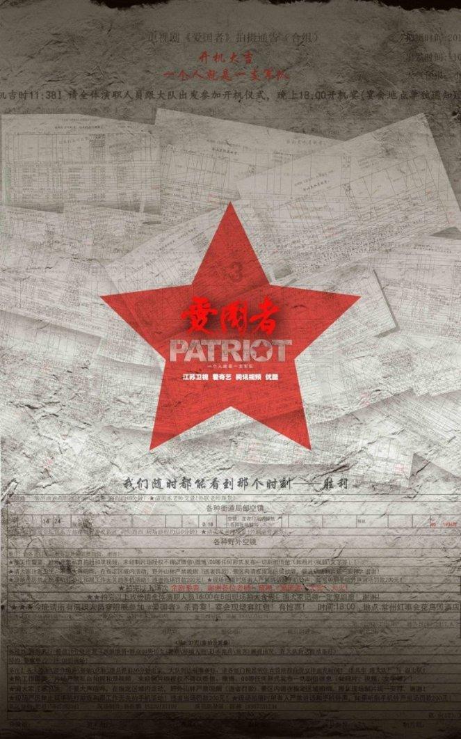 绝地求生坦克版2
