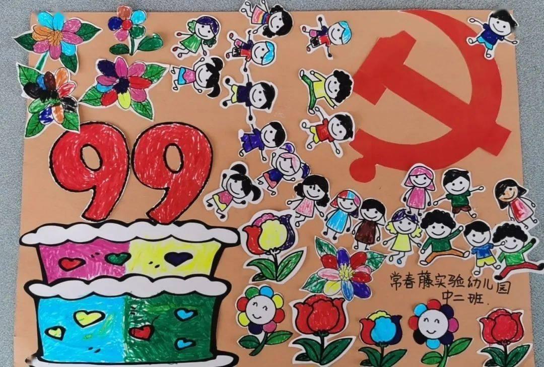 恐怖黎明