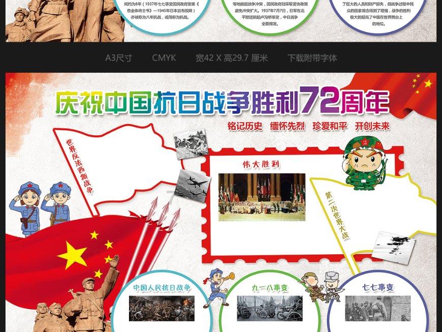 时尚封面照