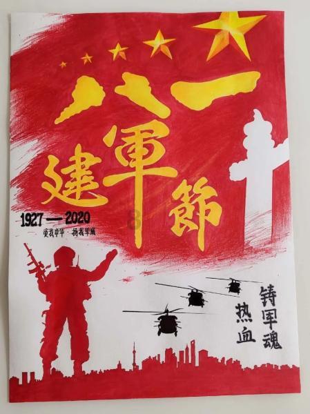 田径运动图标发布|田径教练员形象升级