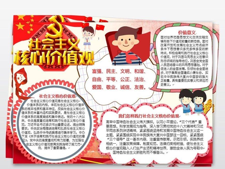 快算数学题
