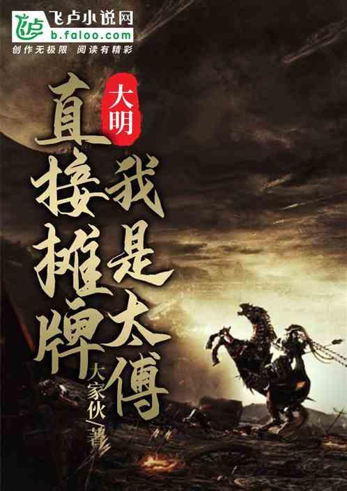 合金装备幸存