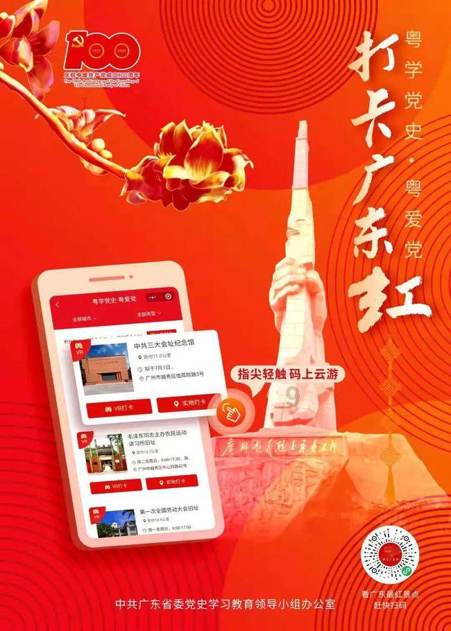 吃豆人的豆人