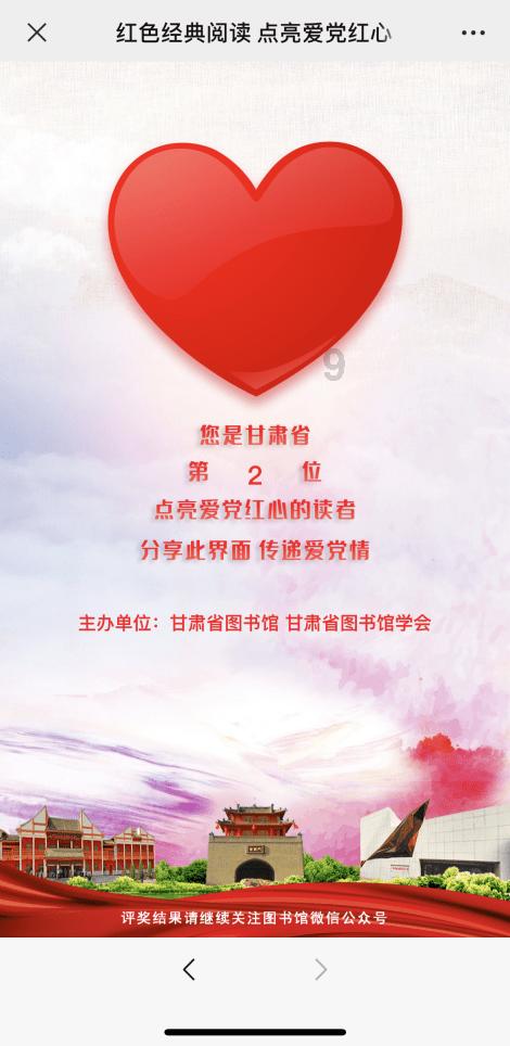 召唤神龙万宁版祖龙