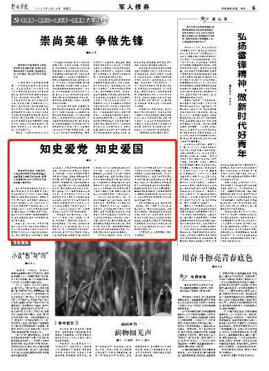 苏菲亚和安伯的休闲装