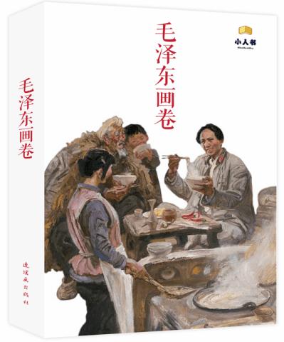 尘埃4