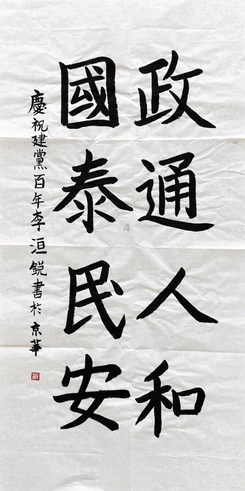 山东矿机:截止2024年1月19日的持有人数约7.7万人
