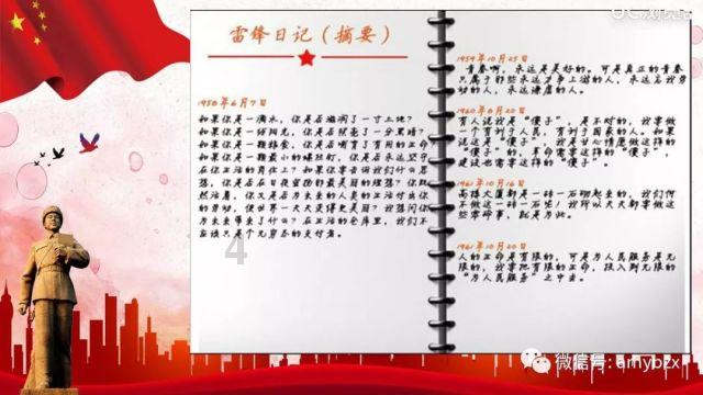 热带天堂找不同