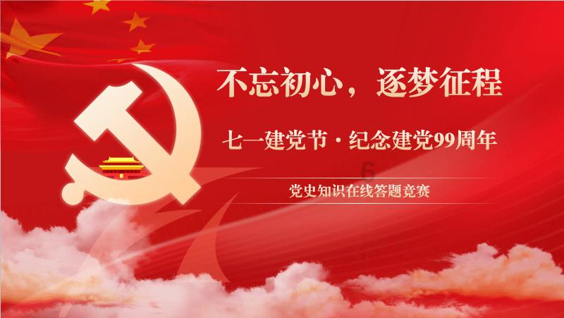 废弃的高楼逃脱2