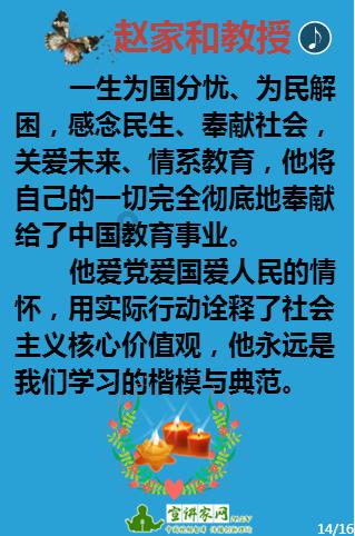 逃离月日森林