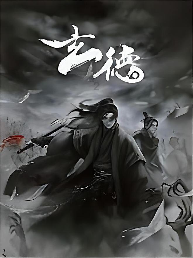 刀剑2