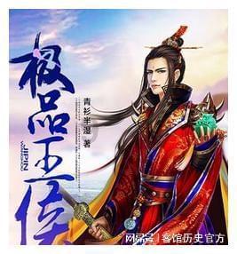 魔晶猎人跳跃者