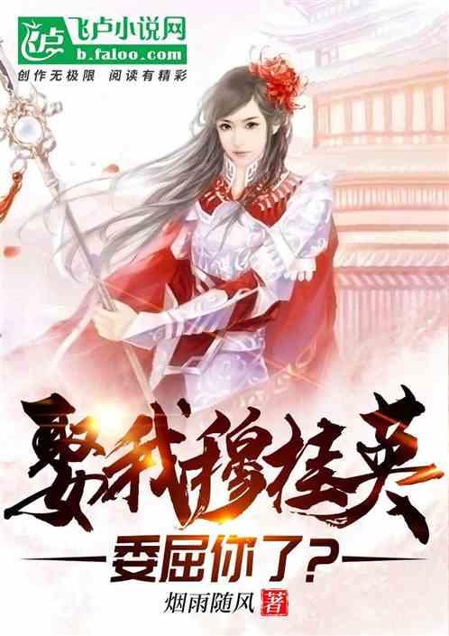 女巫的约定
