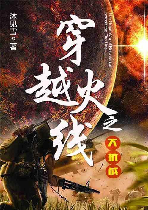 怎样做凉拌藕游戏画面