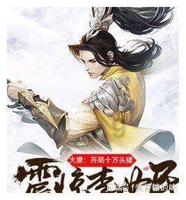 刺激战场