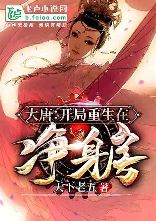 春雨直播app