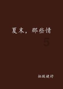 1年256万美金的非保障合同，霍华德为什么却要拼命打出千万身价的水平？游戏画面