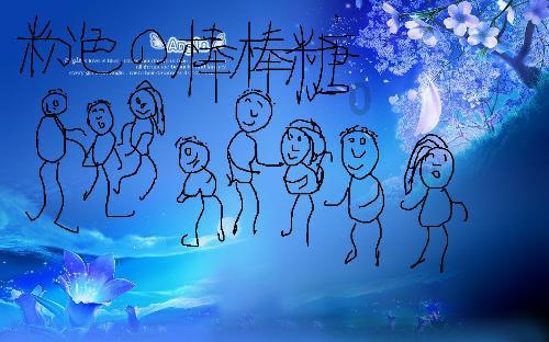 瞳术使用者