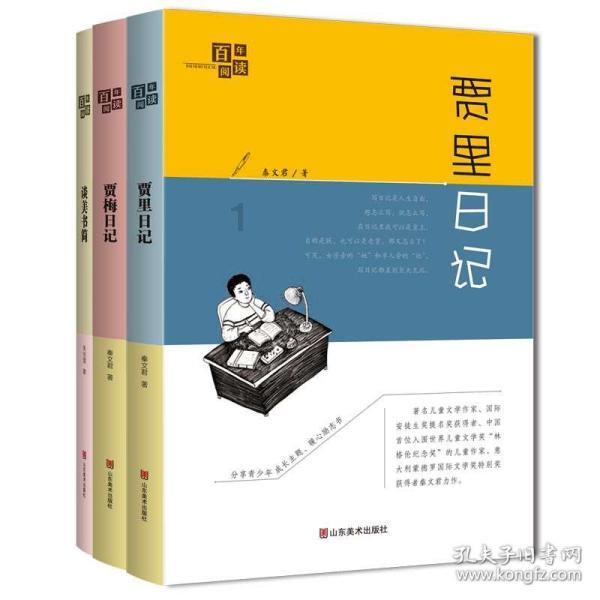 农技人员入果园 助力沃柑抗寒潮